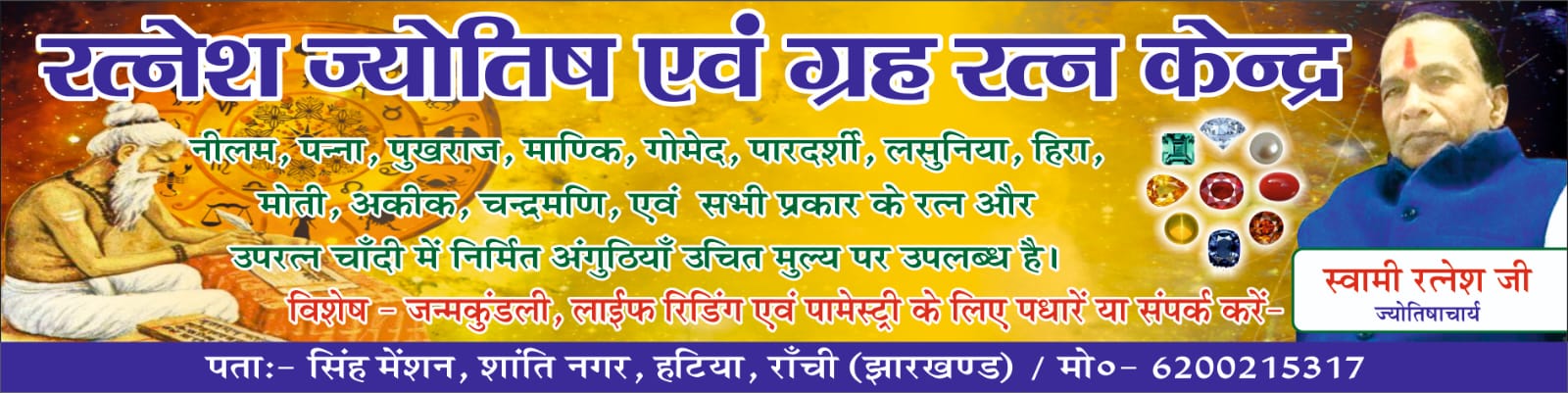 Advertisement
