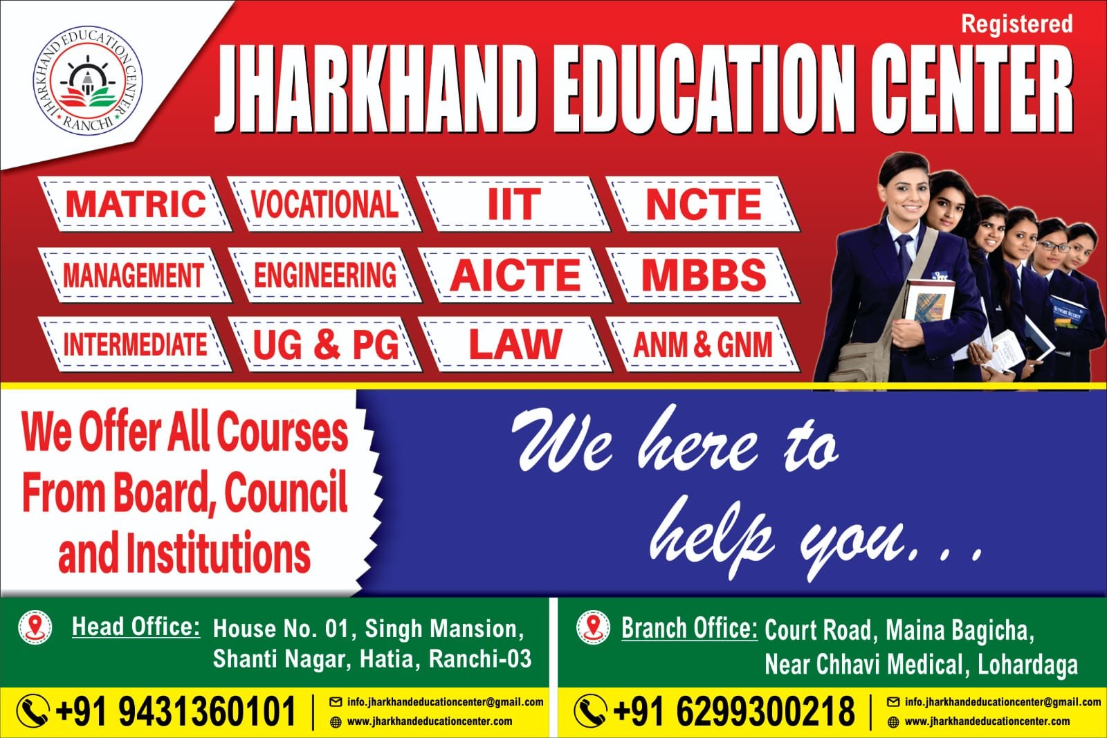 Advertisement