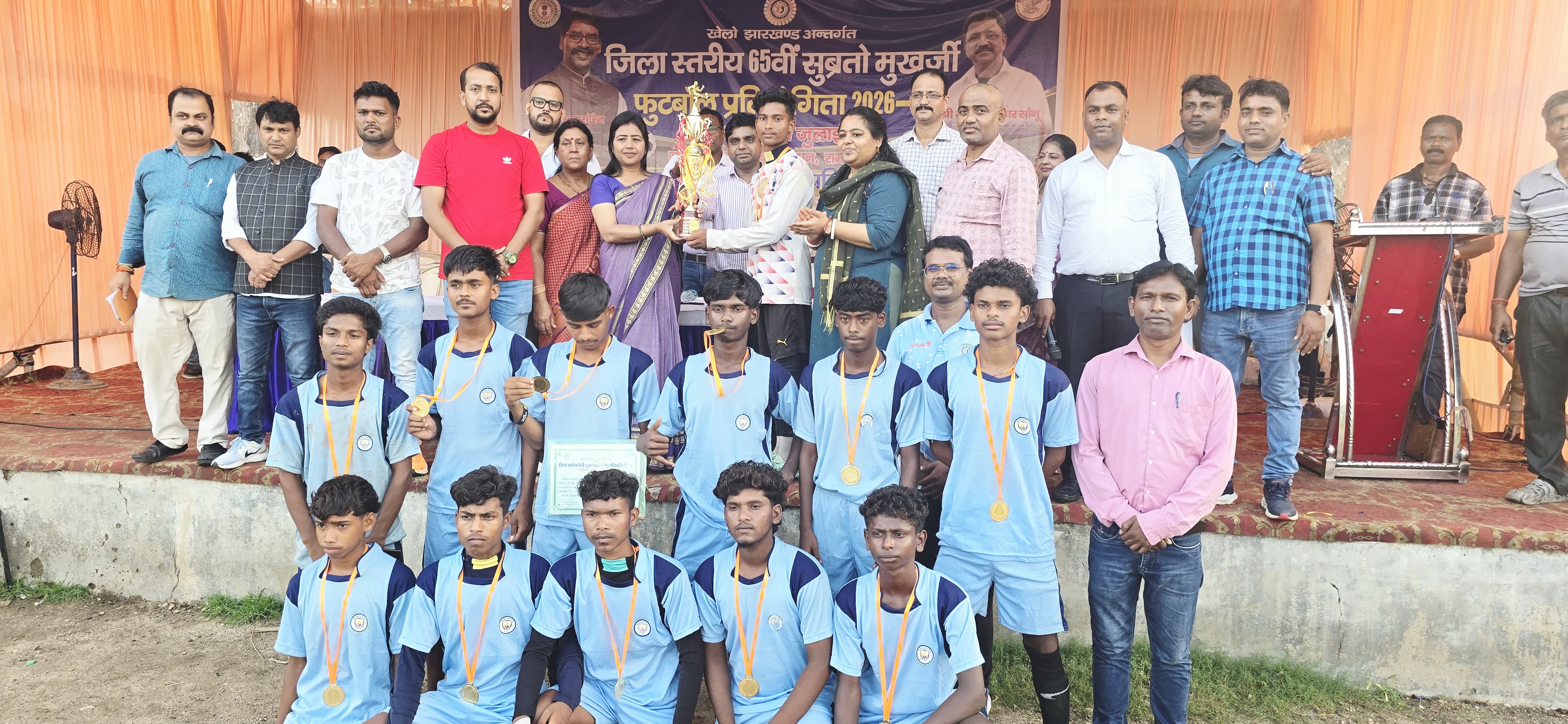 जिला स्तरीय 65 वीं सुब्रतो मुखर्जी फुटबॉल प्रतियोगिता का भव्य समापन