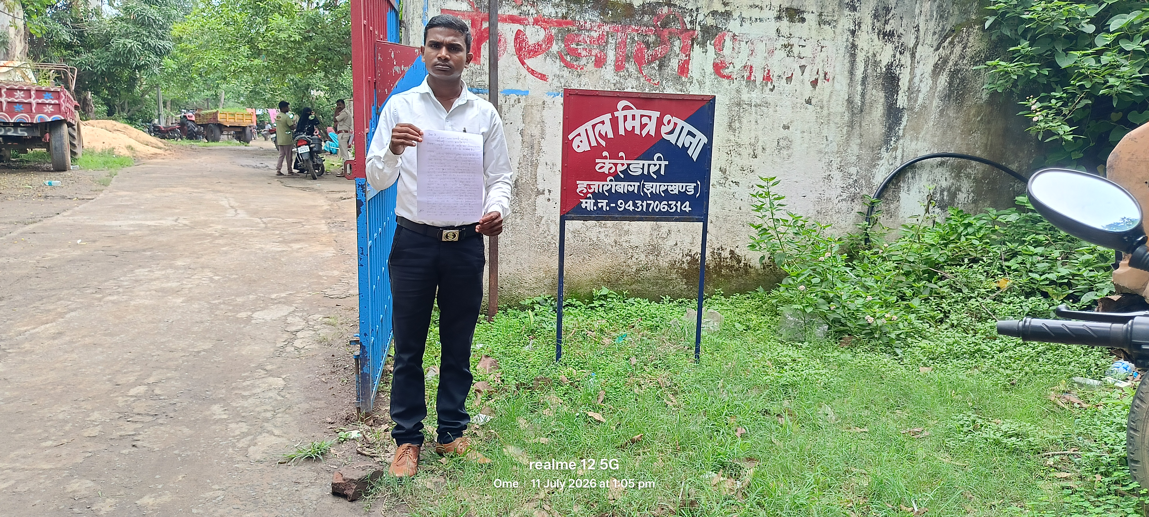 मीडिया प्रभारी जागेशवर कुमार की जान को खतरा, सुपारी देकर हत्या की साजिश का लगाया आरोप