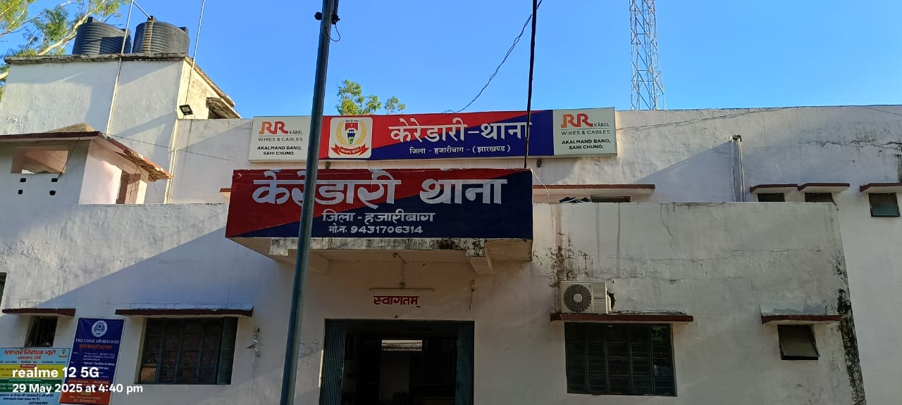 मीडिया प्रतिनिधि जागेशवर कुमार को सुपारी देकर जान से मारने के मामला पकड़ा तुल।
