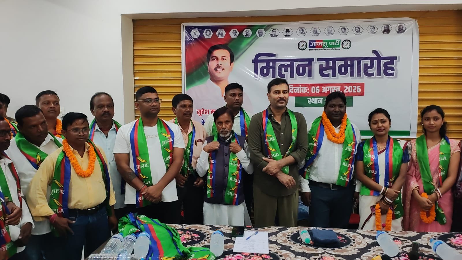 बुंडू में आजसू का भव्य मिलन समारोह, में दर्जनों ने थामा पार्टी का दामन