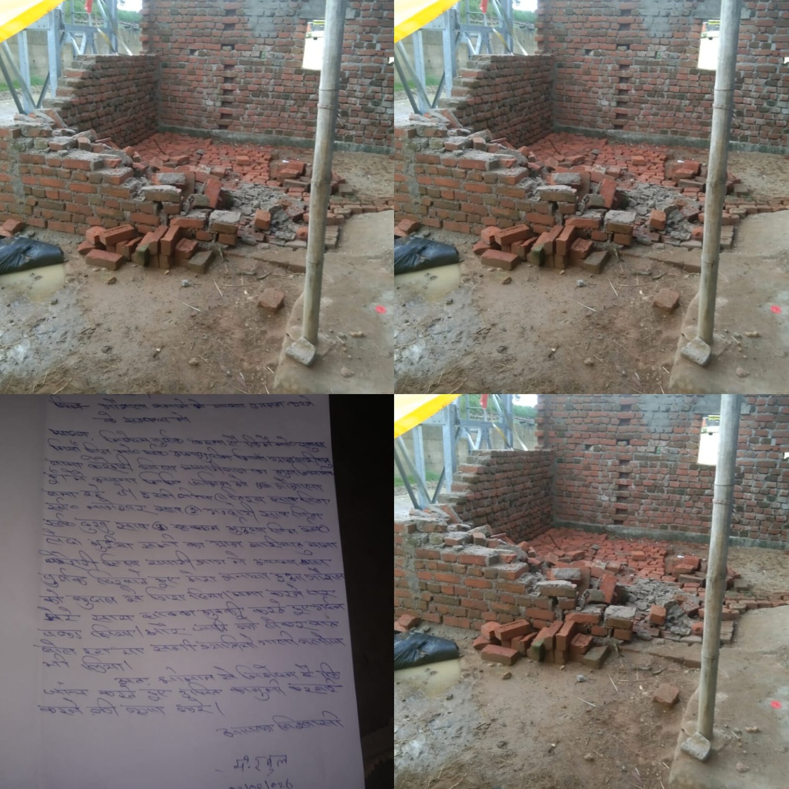 केरेडारी में निजी जमीन पर गौशाला बना रहे व्यक्ति के साथ मारपीट, तोड़ी गई गौशाला।