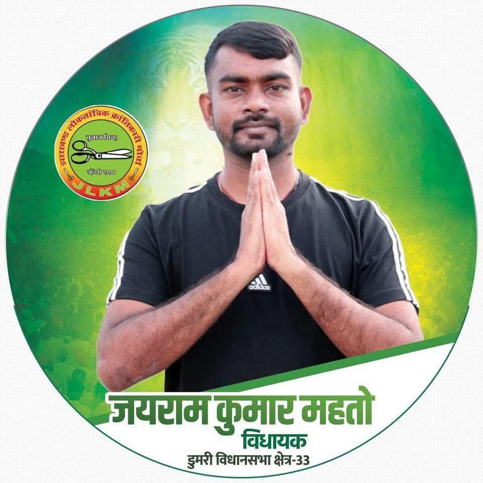 ईमानदारों को नमस्कार, भ्रष्टाचारियों से लड़ाई आर-पार—प्रेस कॉन्फ्रेंस का जवाब तथ्यों के साथ देंगे