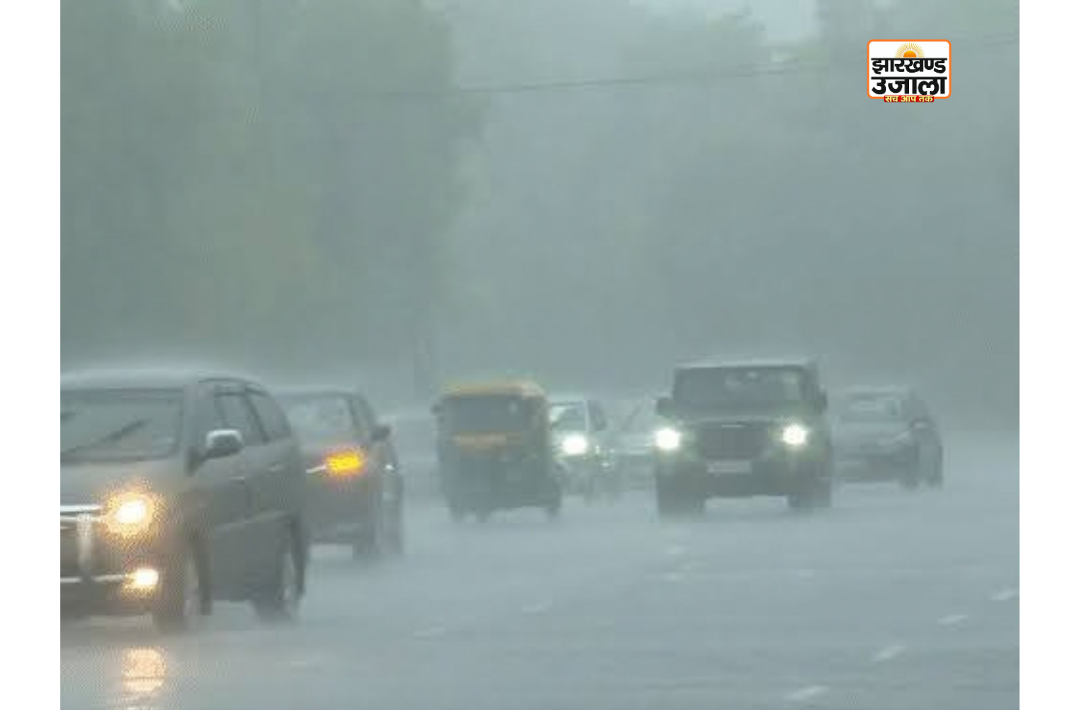 झारखंड में फिर बदला मौसम, 12 जिलों में भारी बारिश का अलर्ट
