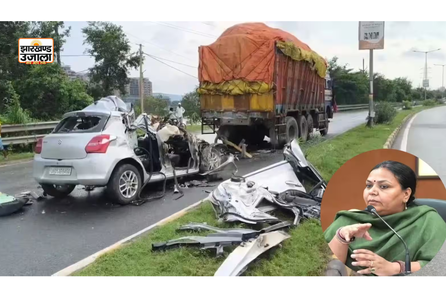 जमशेदपुर में भीषण सड़क हादसा, मंत्री दीपिका पांडेय सिंह की बेटी समेत 4 की मौत