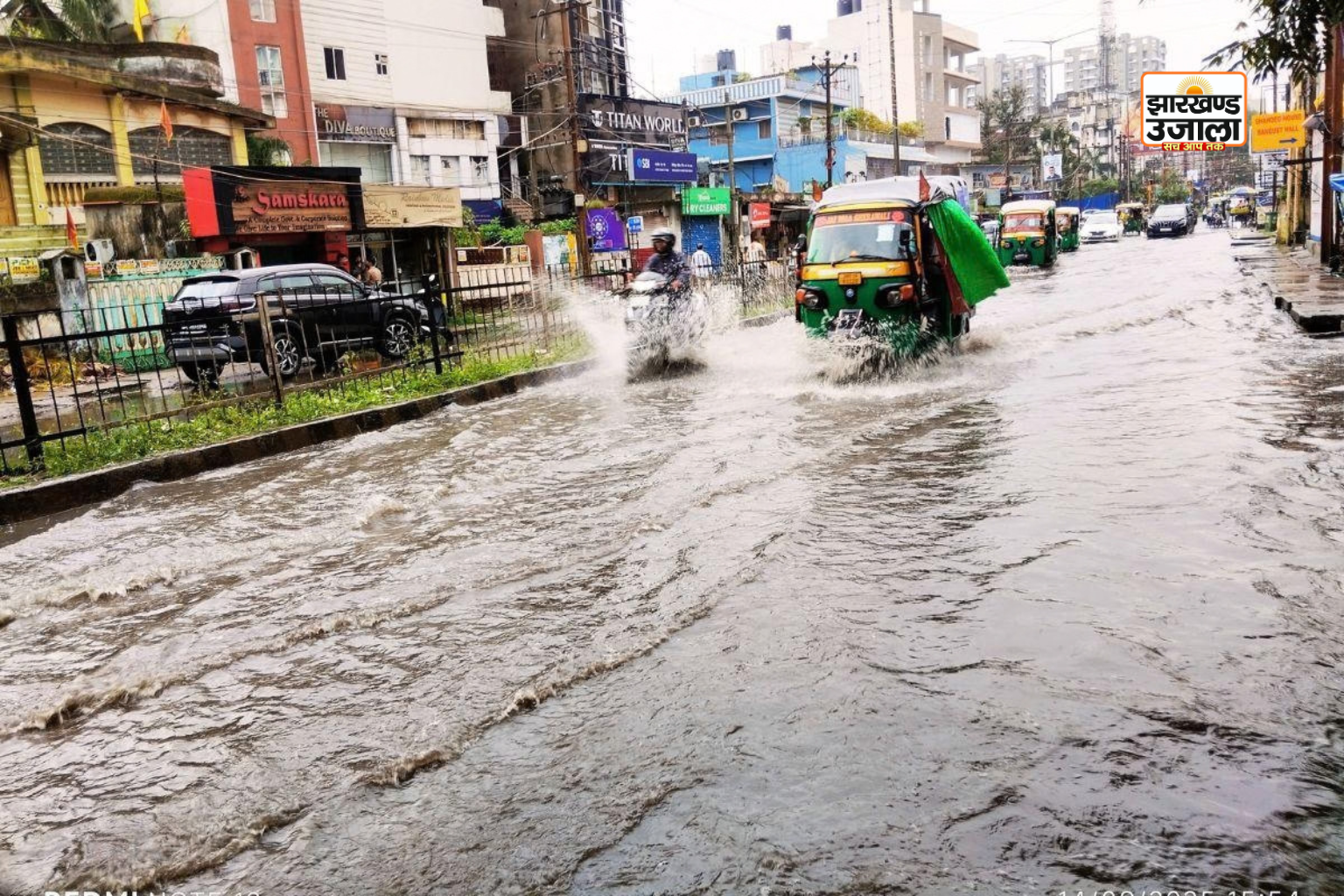 🌧️ झारखंड में फिर बदला मौसम का मिजाज