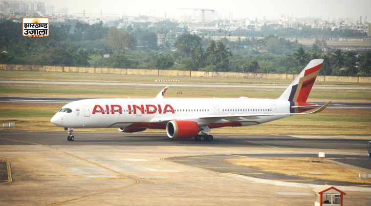 Air India और Air India Express ने बढ़ाया फ्यूल सरचार्ज, 9 अक्टूबर से महंगा होगा हवाई सफर