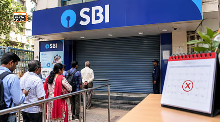 21 अक्टूबर को कई राज्यों में बंद रहेंगी बैंक शाखाएं, जानें SBI-PNB समेत किन बैंकों पर पड़ेगा असर
