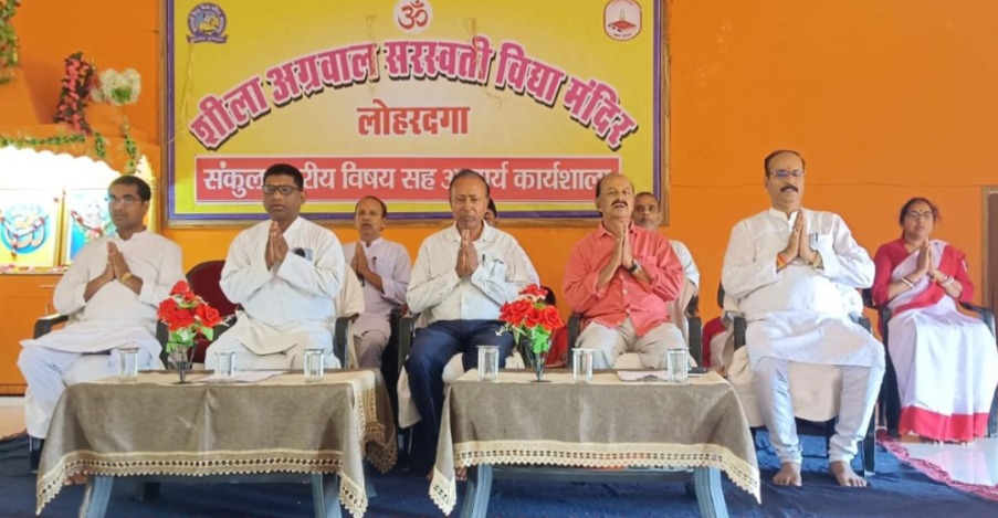 संकुल स्तरीय आचार्य विषयसह  कार्यशाला संपन्न ।